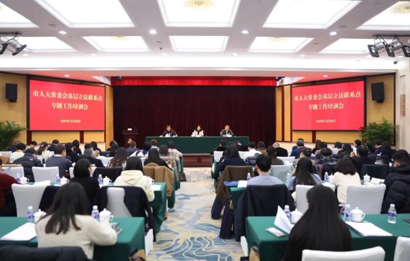 上海新沪商联合会