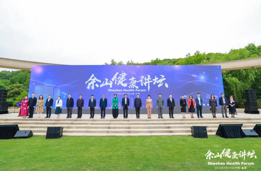 上海新沪商联合会