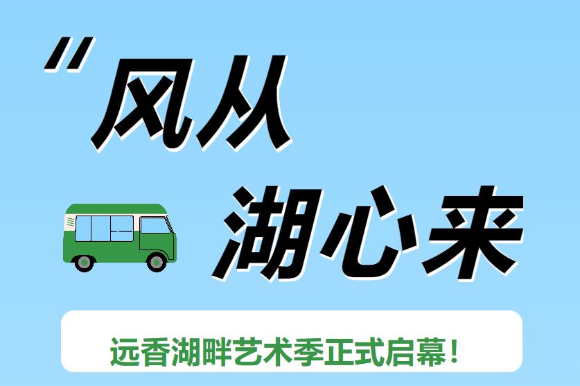 上海新沪商联合会