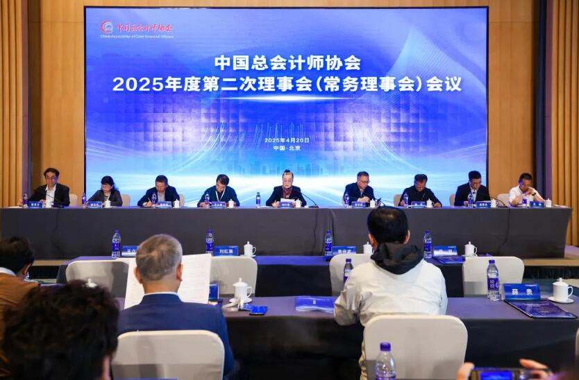 上海新沪商联合会