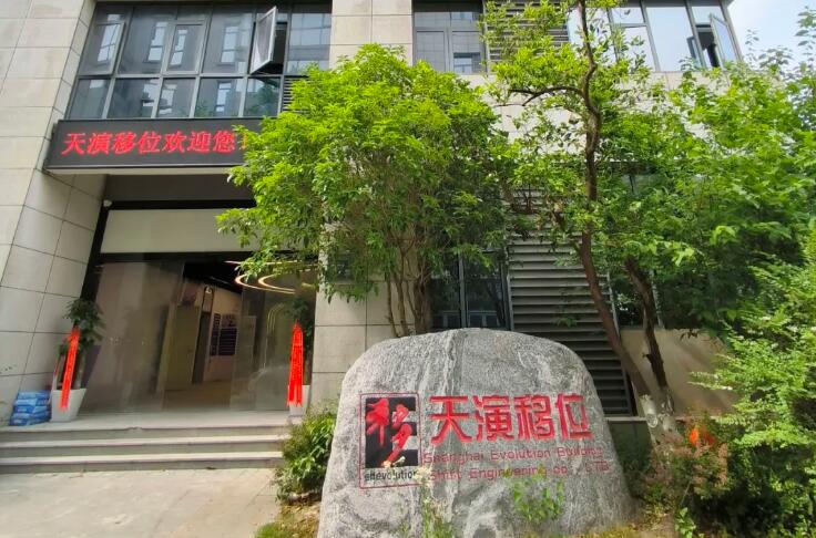 上海新沪商联合会