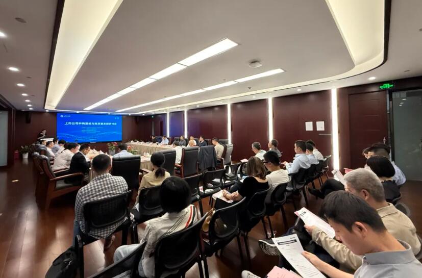 上海新沪商联合会