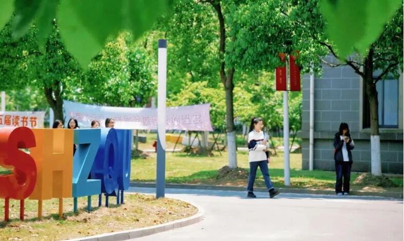 上海新沪商联合会