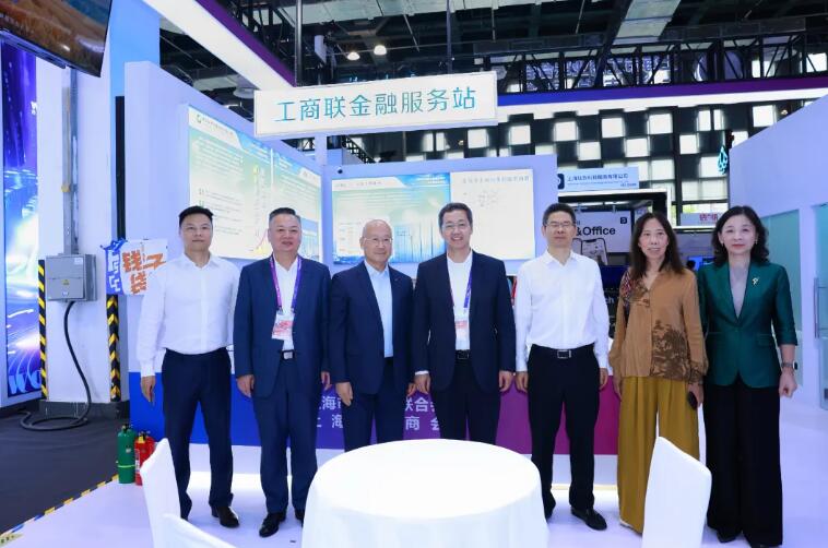 上海新沪商联合会