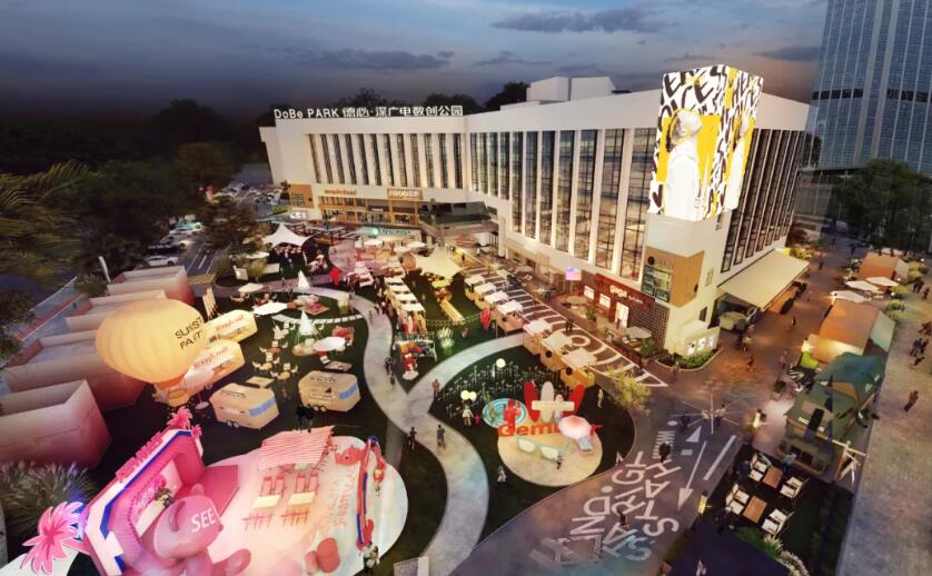 上海新沪商联合会