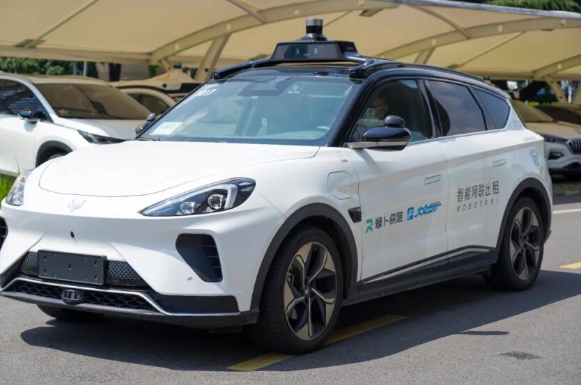 上海新沪商联合会