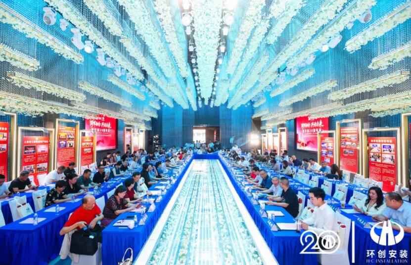 上海新沪商联合会