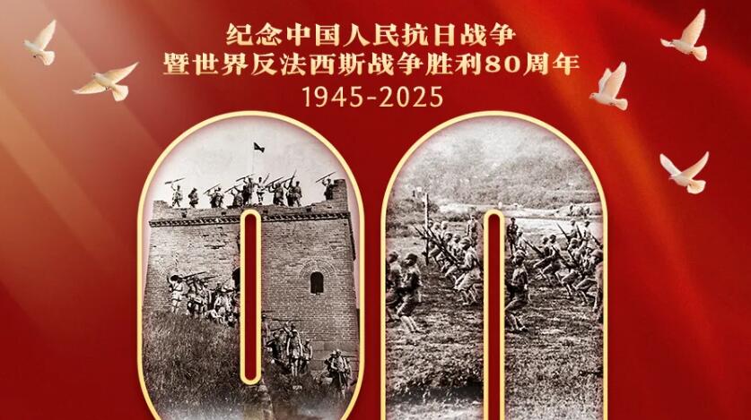 上海新沪商联合会