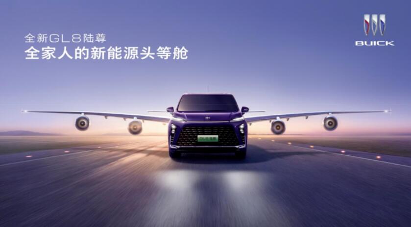 上海新沪商联合会