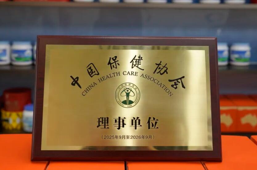 上海新沪商联合会