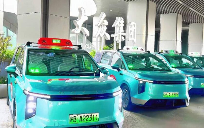 上海新沪商联合会