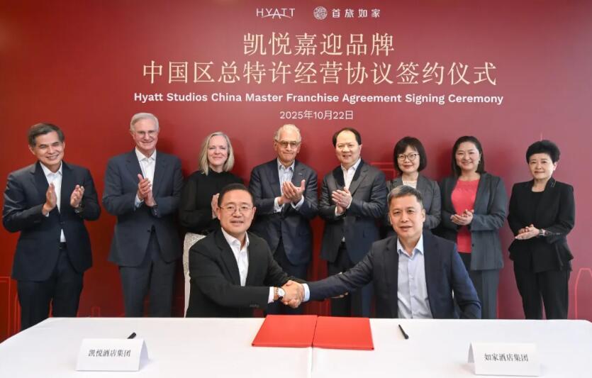 上海新沪商联合会