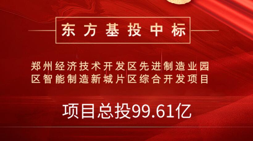 上海新沪商联合会