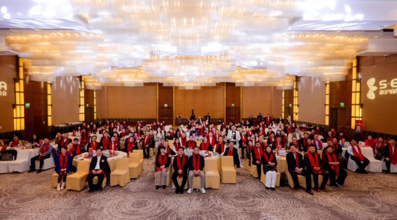 上海新沪商联合会