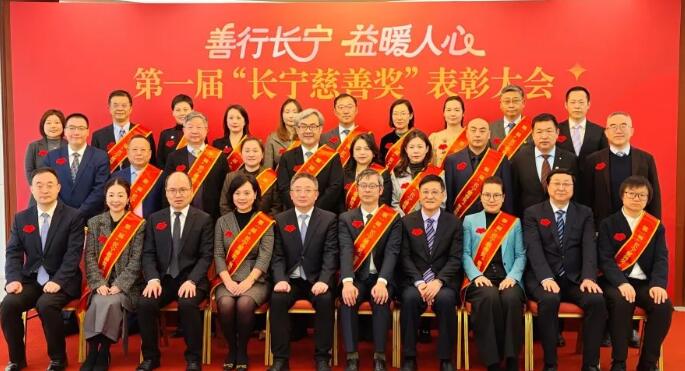 上海新沪商联合会