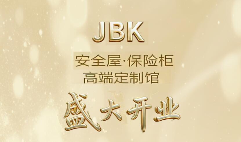 上海新沪商联合会