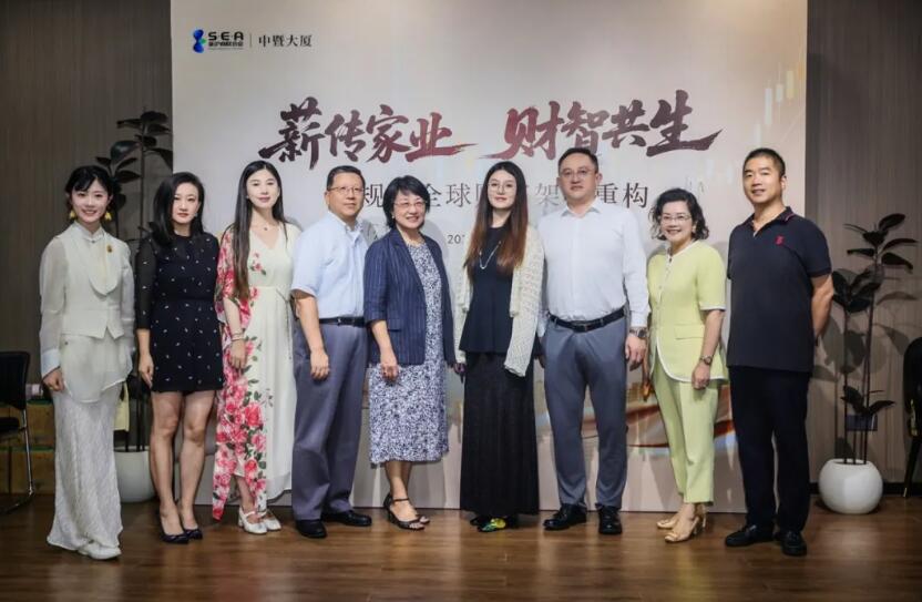 上海新沪商联合会
