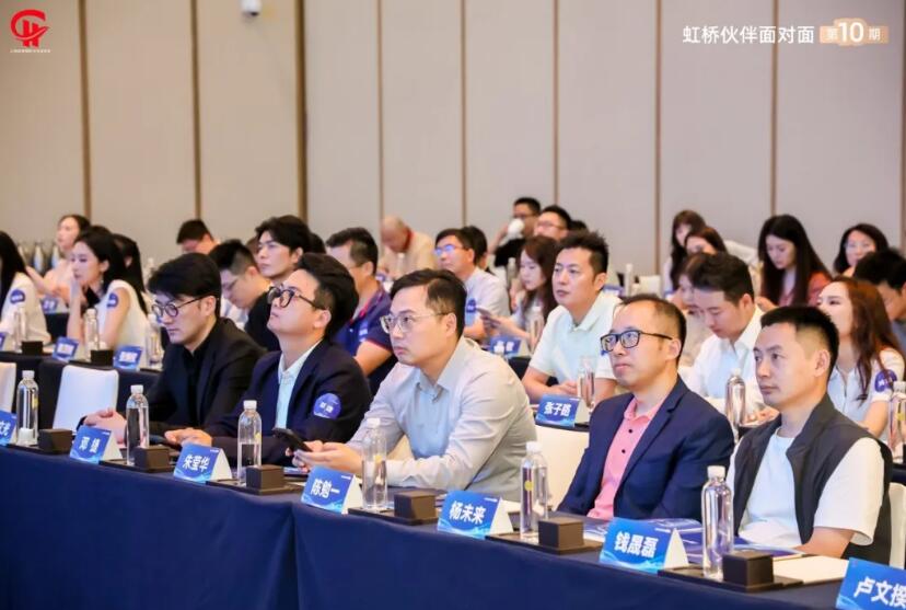 上海新沪商联合会